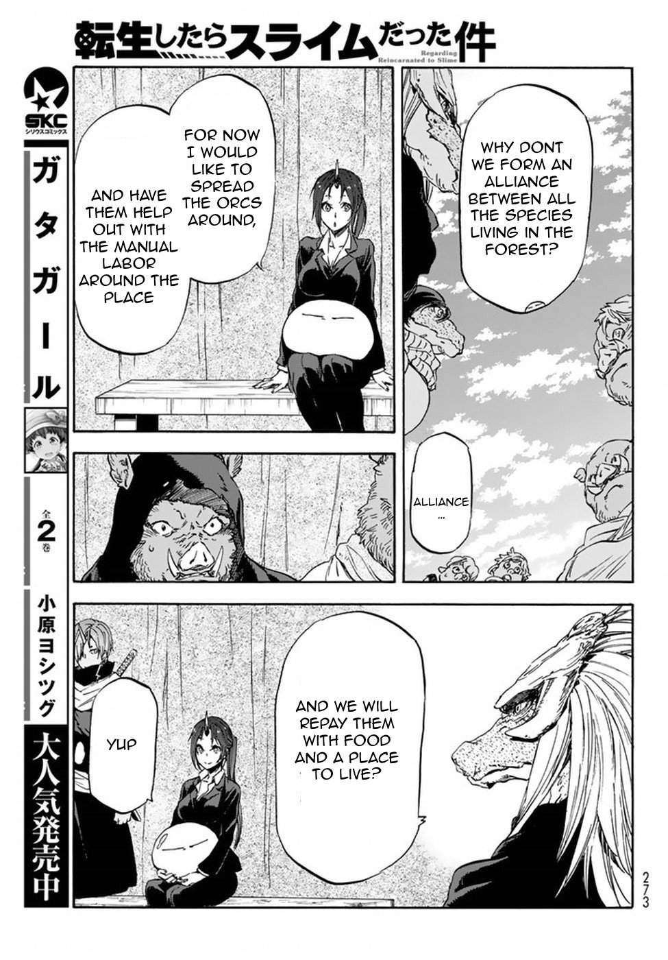 Tensei Shitara Slime Datta Ken, Chapter 26 image 13